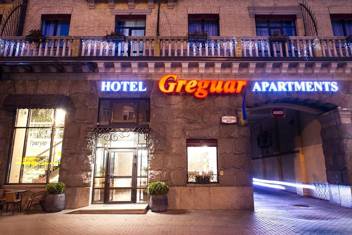 Greguar Hotel By Uhm Kyiv Ukraine