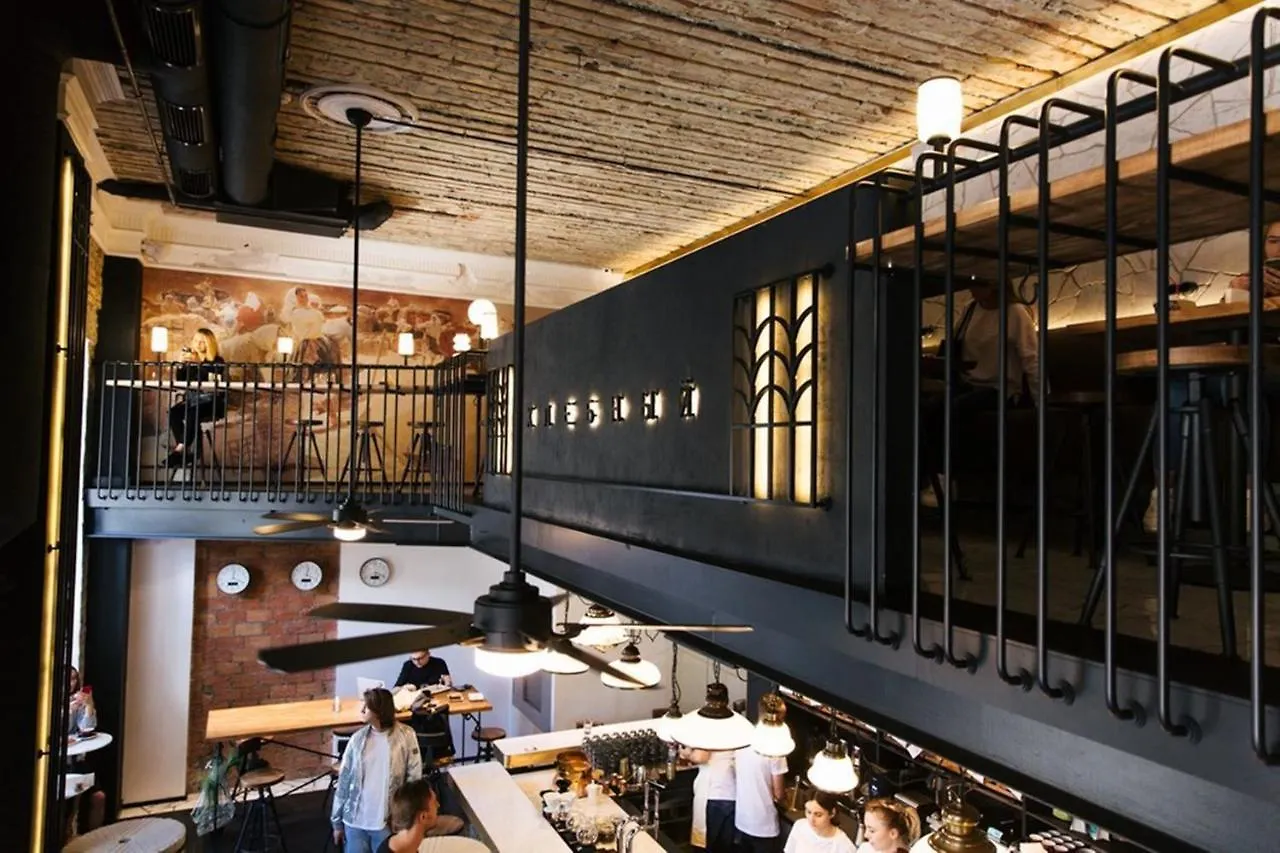 Greguar Hotel By Uhm Kyiv